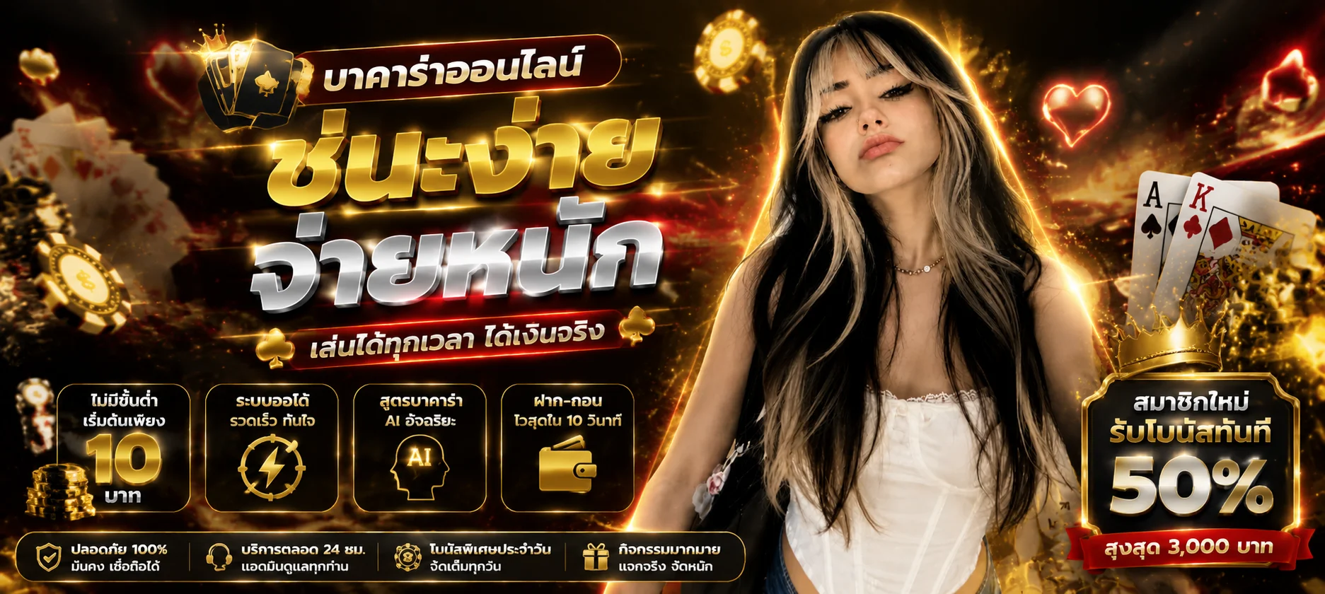 ตัวอย่างเกมสล็อตและคาสิโนสดใน SUPER XGAMBET เล่นได้ผ่านมือถือ